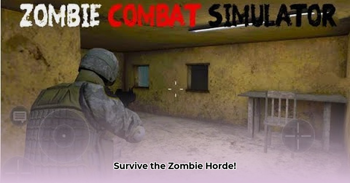 zombie-combat-simulator